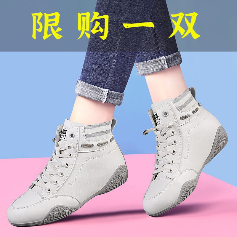红蜻蜓牌真皮高帮运动鞋女2023春秋新款女鞋平底旅游鞋轻便休闲