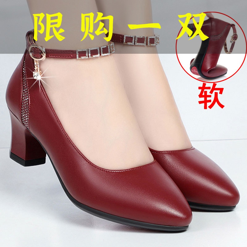 红蜻蜓牌配旗袍鞋百搭婚礼结婚婚宴鞋妈妈红色高跟鞋粗跟单鞋女