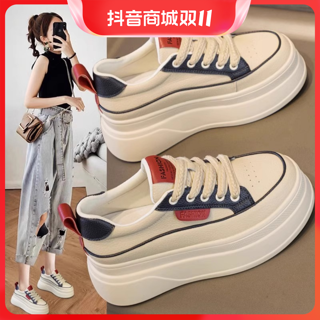 红蜻蜓牌小白鞋女2023秋季新款板鞋松糕厚底爆款百搭休闲女鞋子in