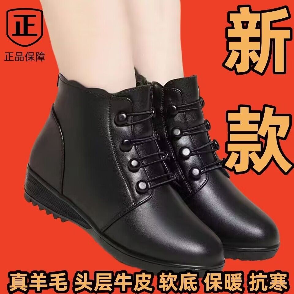红蜻蜓牌0%头层牛皮羊毛短靴女老年保暖女士短靴软底大码妈妈棉鞋