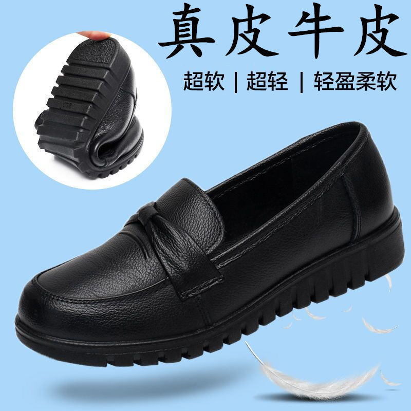 红蜻蜓牌真皮妈妈鞋50-60岁软底防滑洋气单鞋女鞋软底防滑洋气平