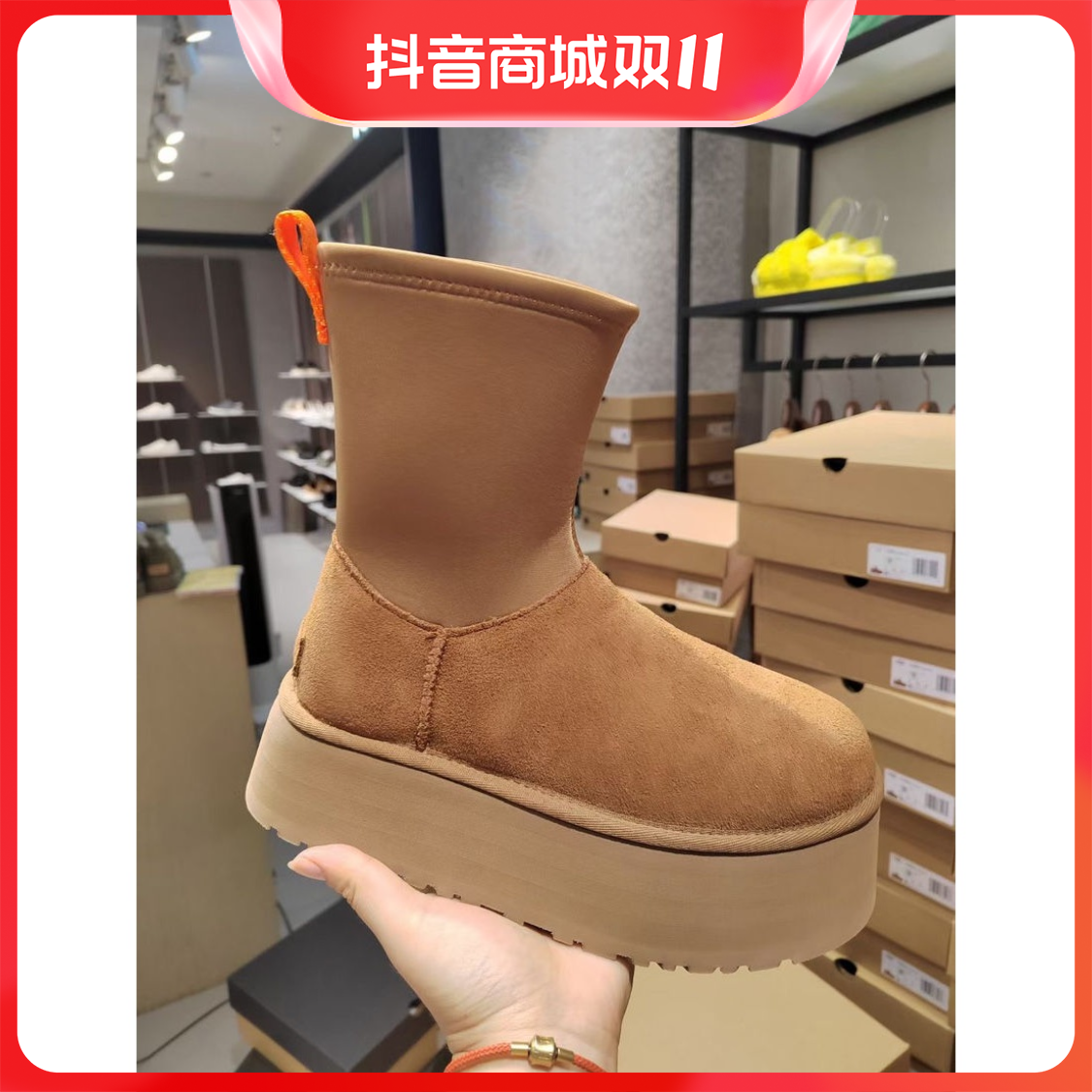 红蜻蜓牌2023新款弹力袜筒迪普靴女冬厚底增高皮毛一体雪地靴加绒