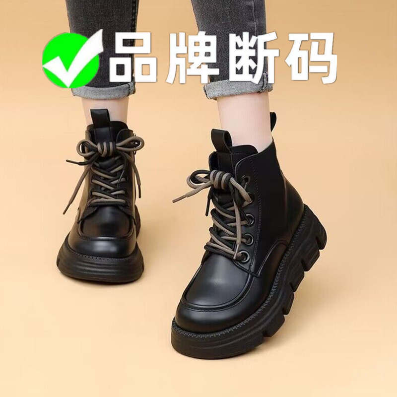 红蜻蜓牌娇马丁靴女2023新款厚底百搭单靴英伦风加绒短靴秋冬软底