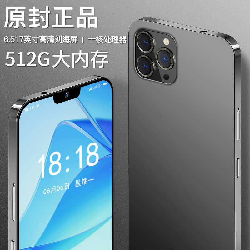 【官方正品】智能手机全网通双卡双待