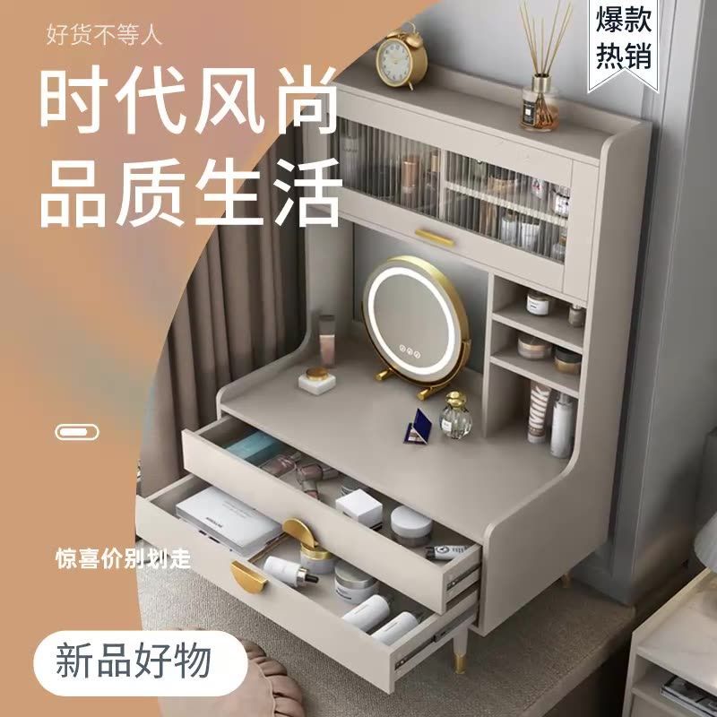 【小扬哥推荐】飘窗梳妆台新款轻奢收纳柜子卧室现代简约化妆桌小