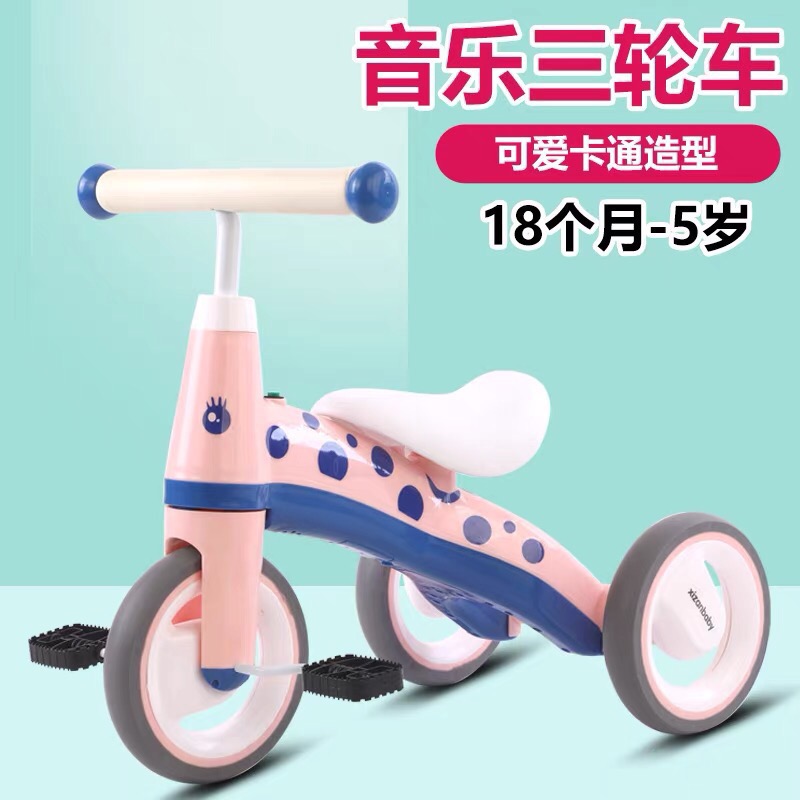 新疆包邮儿童音乐三轮车耐用骑行