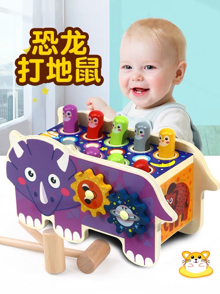 恐龙打地鼠木质玩具