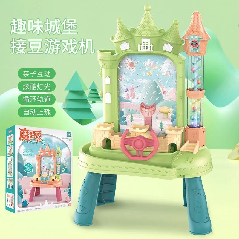 接豆豆机儿童益智玩具