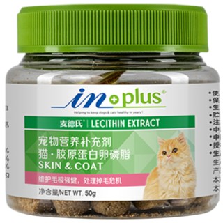 50g卵磷脂试吃
