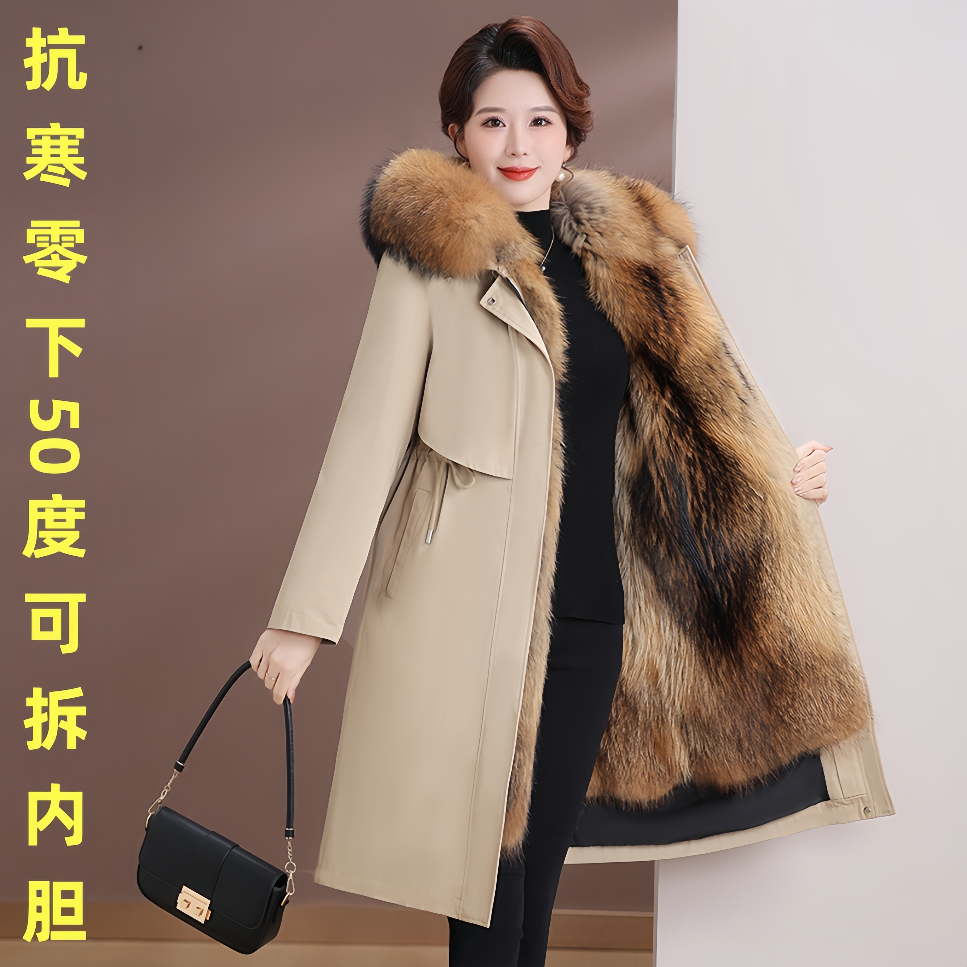 海宁派克服女可拆卸内胆2025新款冬皮毛一体长款大衣加绒加厚皮草