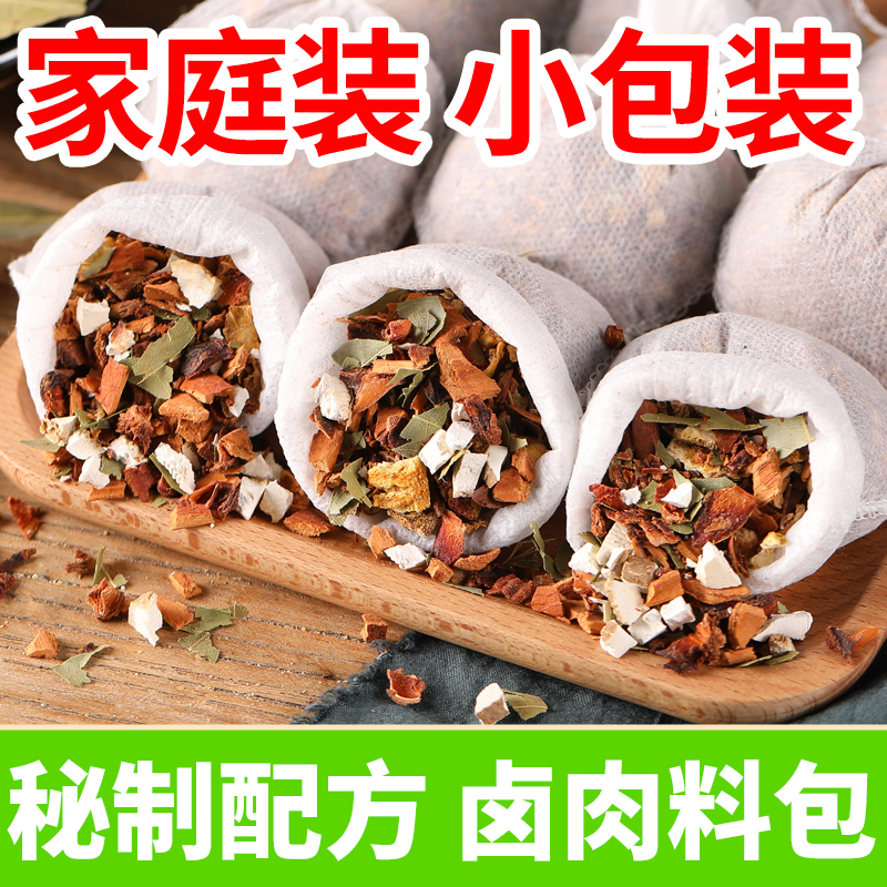 卤料包五香卤炖调料包花椒八角香料桂皮浓郁休闲调味商用食品袋装