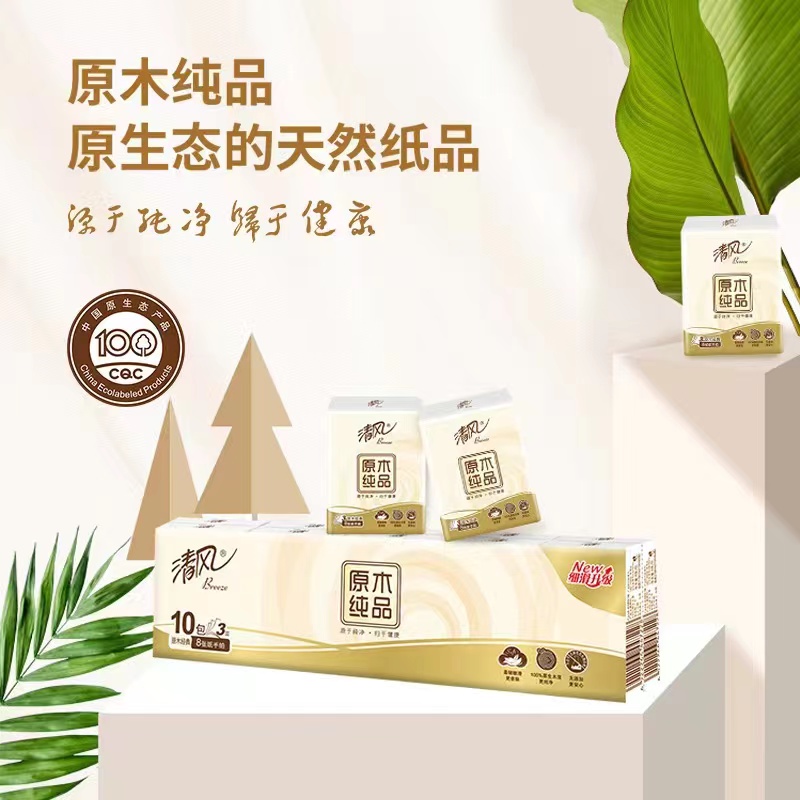 【2.99到手一条10小包】 办公设备投影机厂家补贴浮力