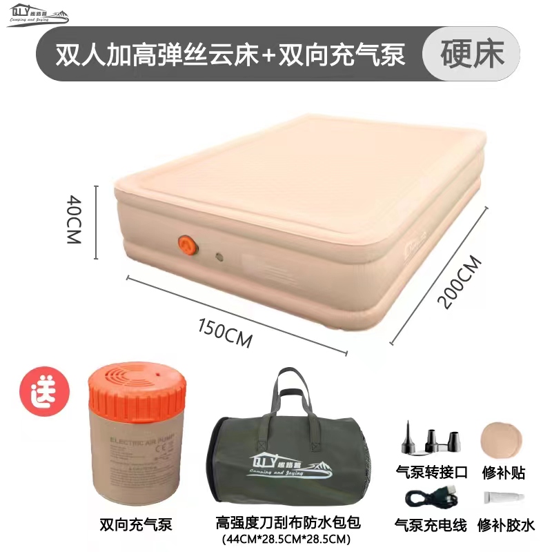 趣路营双/三人弹丝云床专业户外充气拉丝工艺充气床pvc 防滑舒适