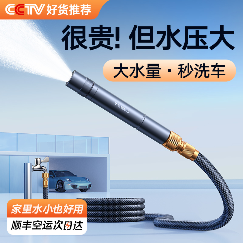 洗车水枪高压家用冲洗地面喷水枪头增压喷头浇花专用伸缩自来水管