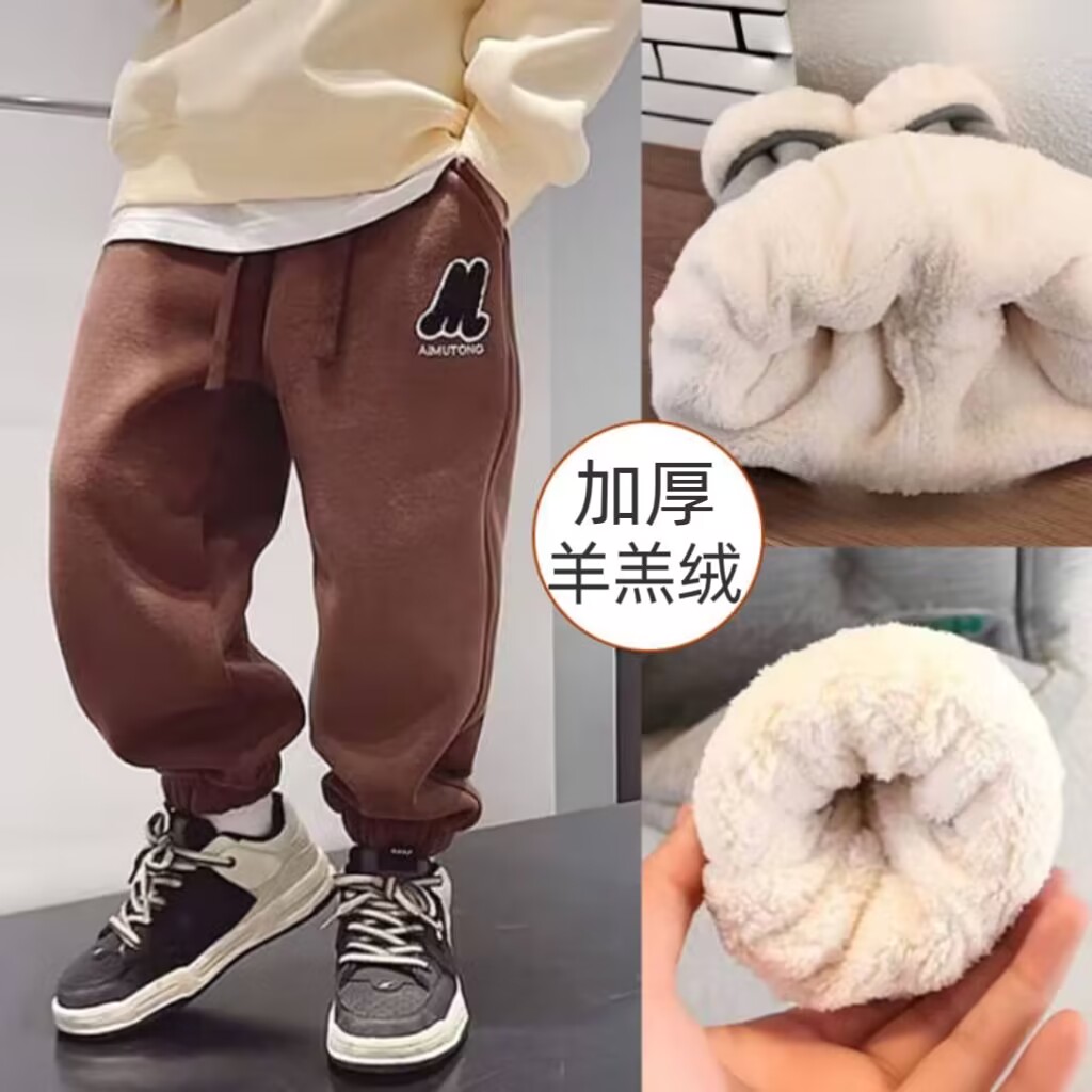 【小扬哥推荐】男童加绒裤子秋冬季2023新款儿童运动裤中大童一体