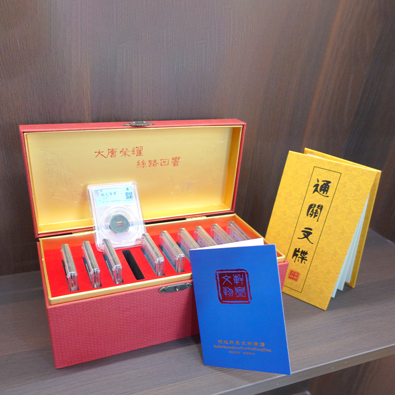 【收藏甄选】大唐荣耀丝路回响丝路银币套装（鉴定保真）