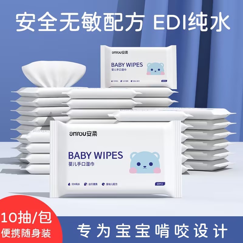 【1包】湿巾10抽每包专用小包湿巾　　　　北宋十大年号钱套盒/闻