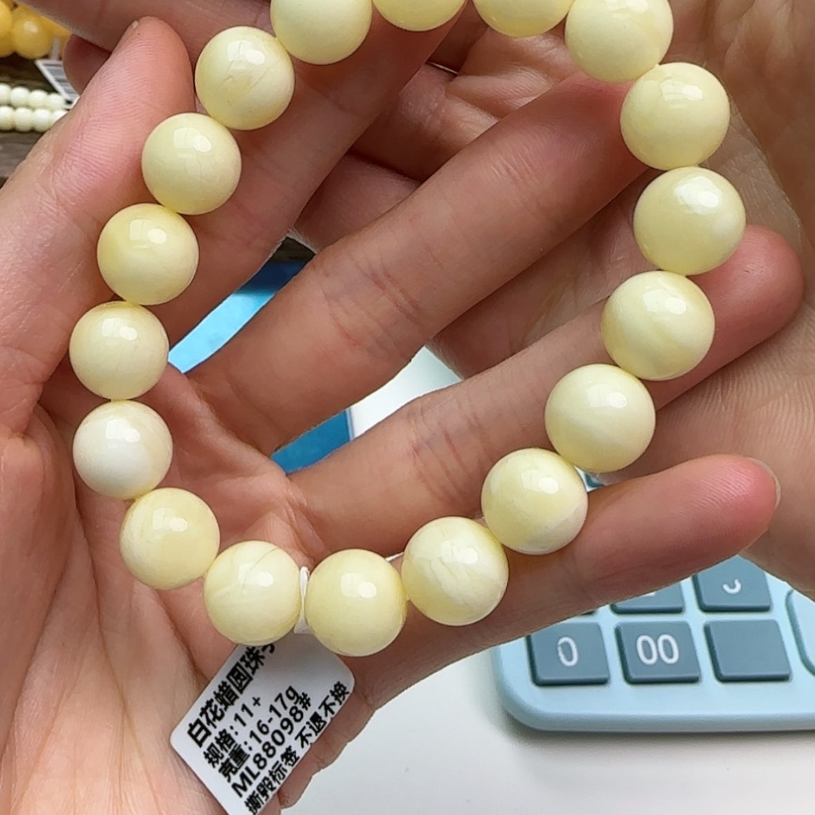 【闪购商品】琥珀珠宝奇石未镶嵌