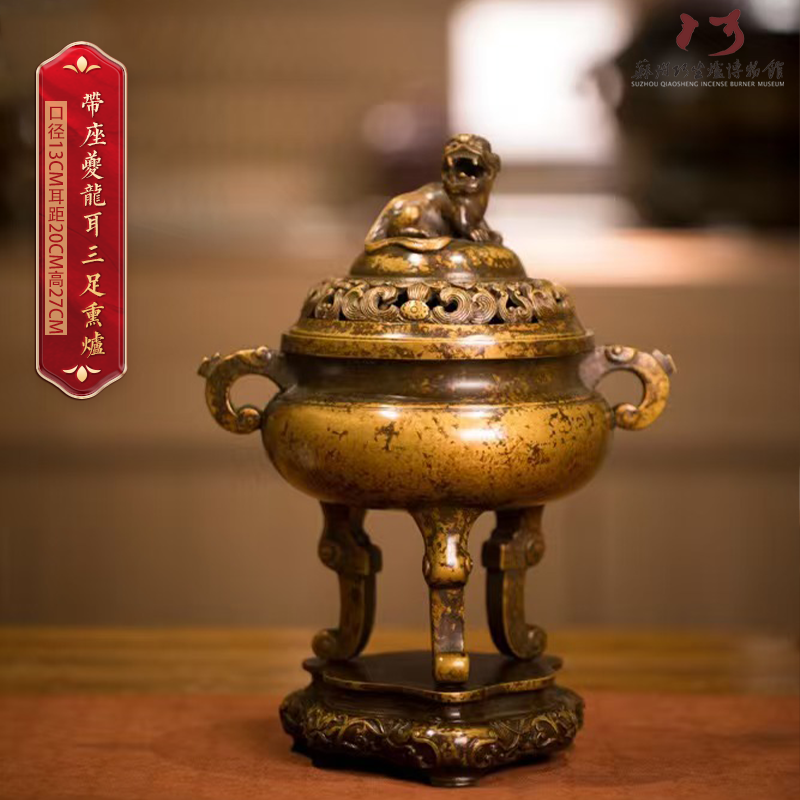 巧生炉带座夔龙耳三足熏炉 古法失蜡法寓意工艺古代仿古技艺经典