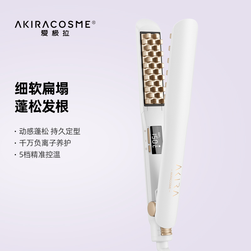Akiracosme头发蓬松神器千万负离子中号电垫发根玉米须蓬松持久