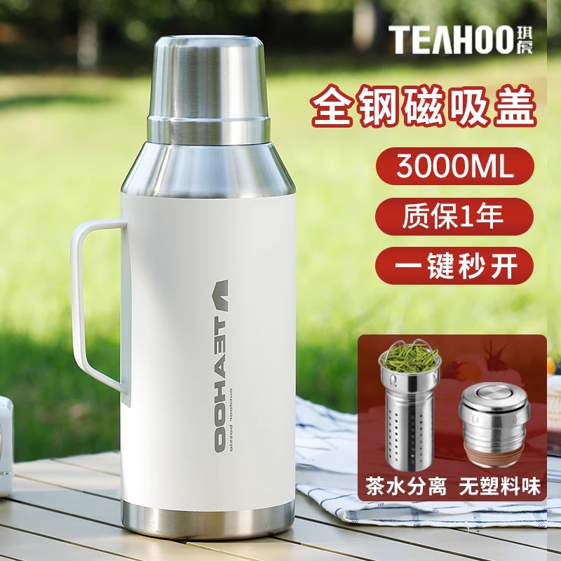 全钢保温壶大容量外出携带大号不锈钢保温杯家用车载户外保温水壶