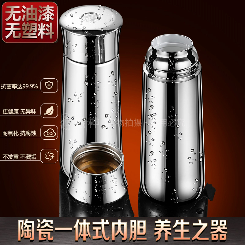 高端全钢保温杯陶瓷内胆泡茶316不锈钢水杯高档茶杯车载商务礼品