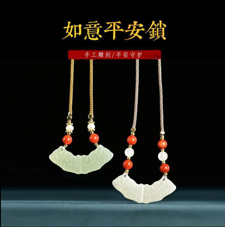 复古风时尚款玉横如意平安锁项链吊坠女款气质百搭龙年新款锁骨链