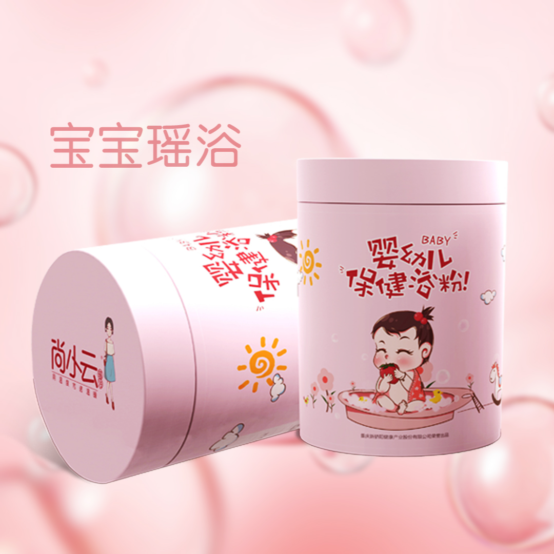 尚小云婴儿保健浴粉（桶）瑶浴婴幼儿护理