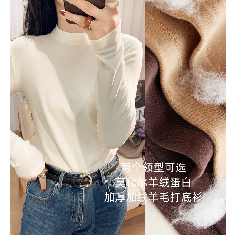 好软好糯！莫代尔羊绒蛋白200g加厚加绒保暖羊毛打底衫T恤女秋冬