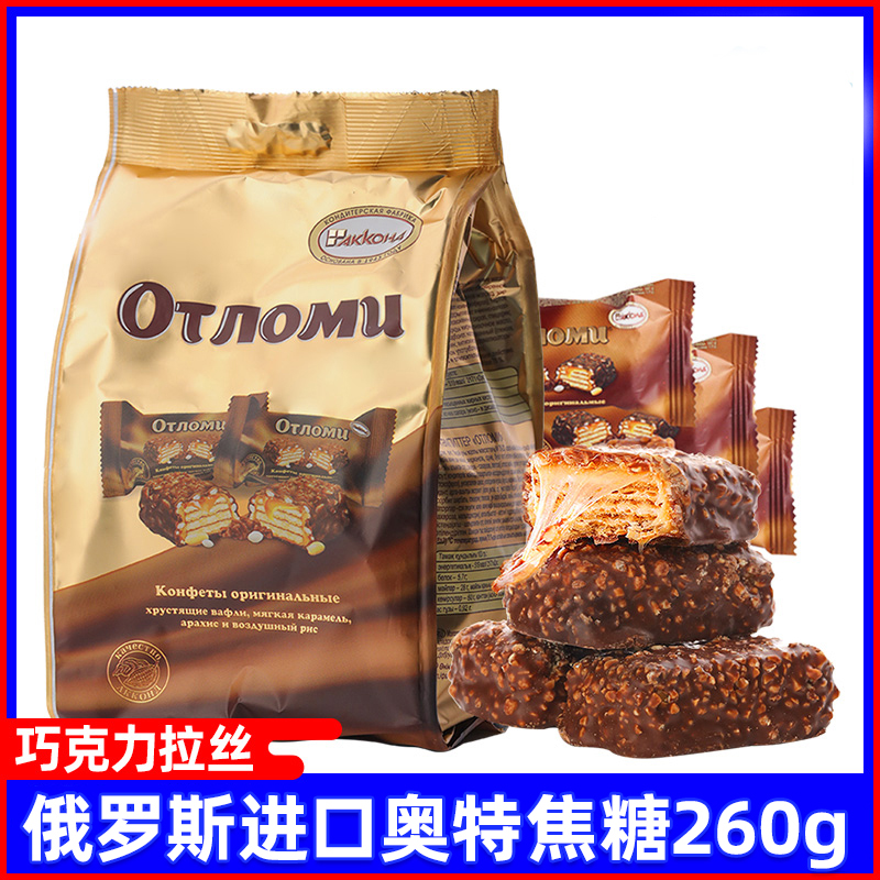 【新日期】俄罗斯原装进口阿孔特奥特威化巧克力能量棒260g零食饱腹