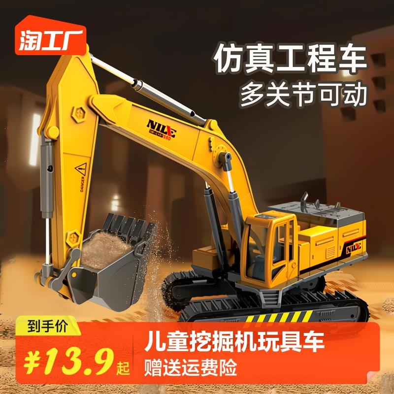 儿童挖土机玩具车男孩工程车大号压路车怪手推土机铲雪车仿真模型