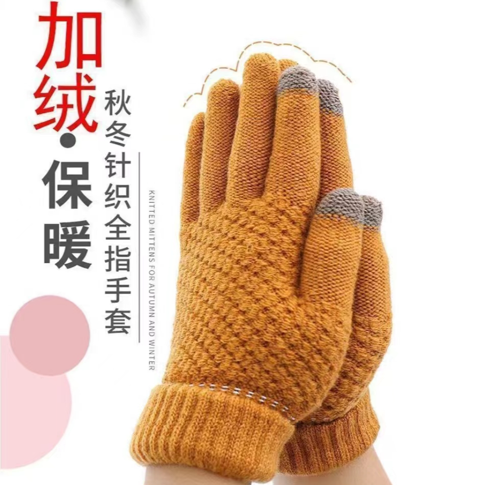 【店铺福利】2.99触屏手套一双 不是羽绒衣