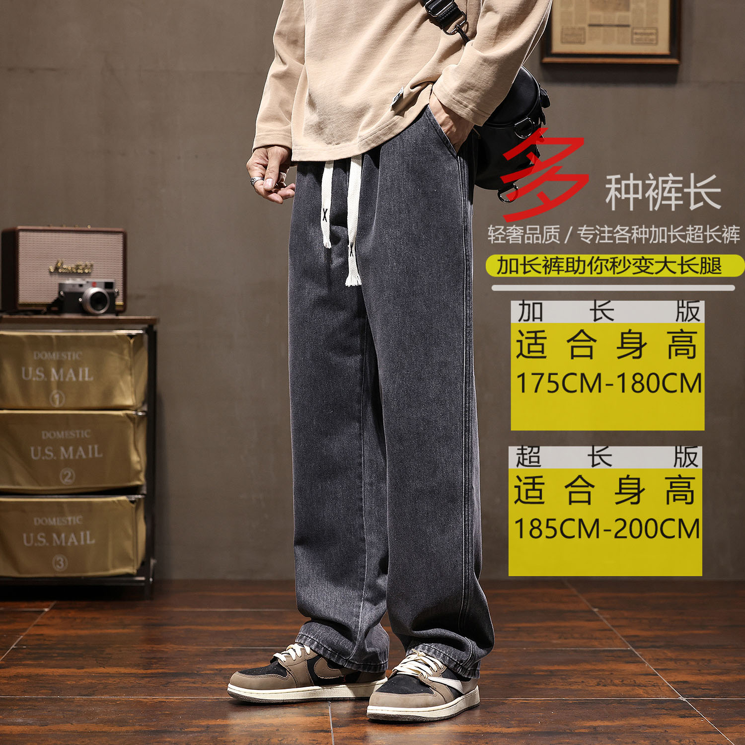 190高个子秋季新款加长版男牛仔裤宽松阔腿拖地裤牛仔百搭休闲裤