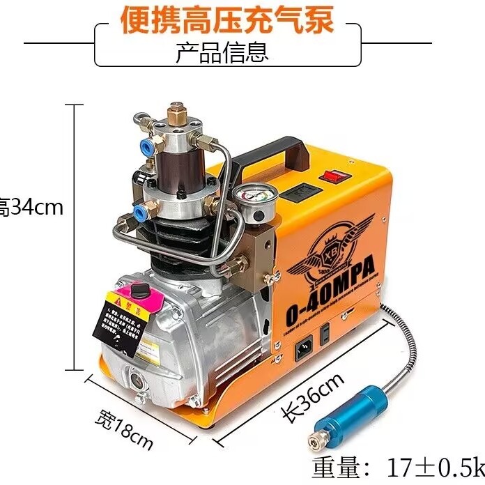 高压充气泵30MPA水冷电动打气机40MPA消防潜水瓶充气4500PSI