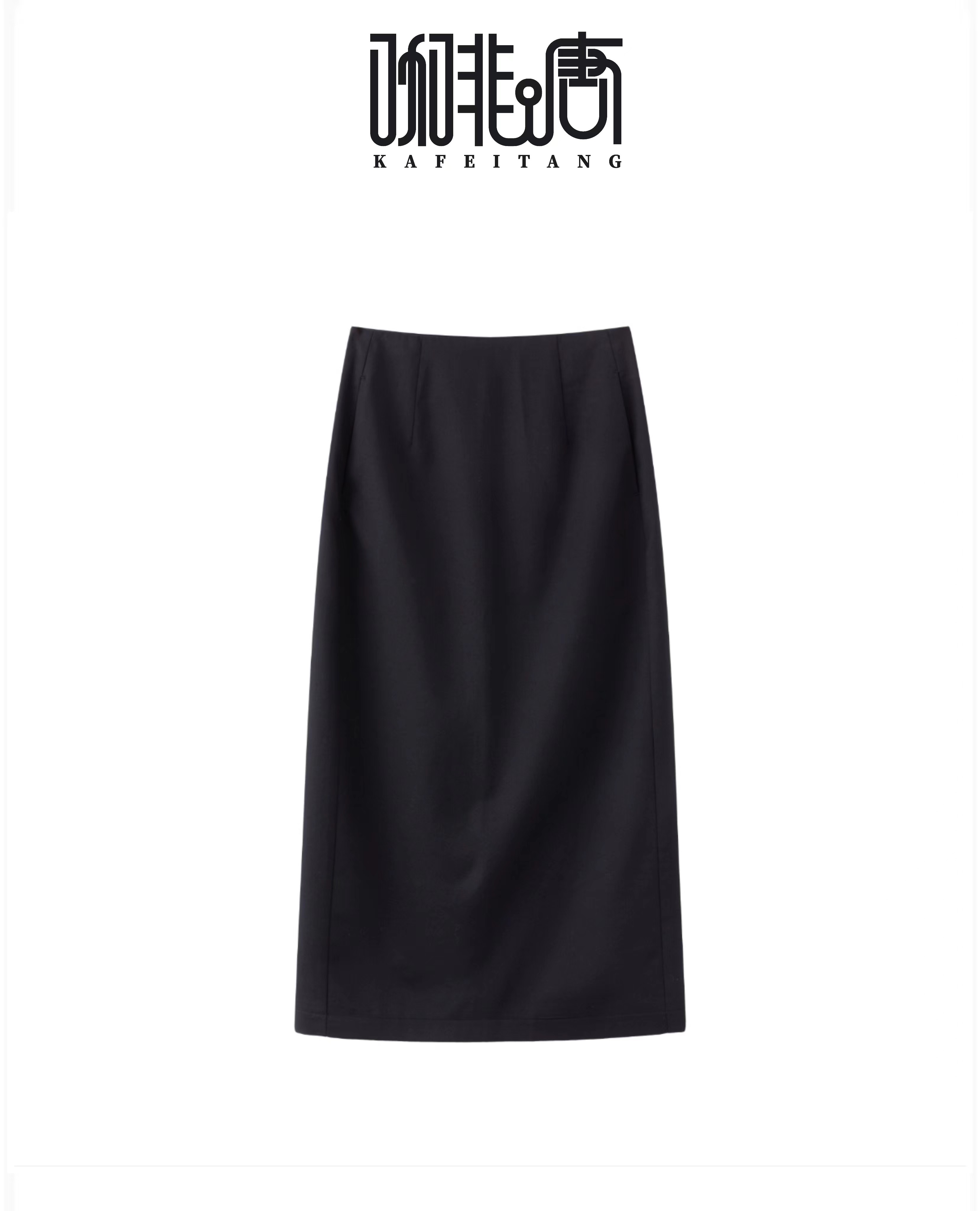 咖啡唐 A012 简约百搭长款纯色半身裙
