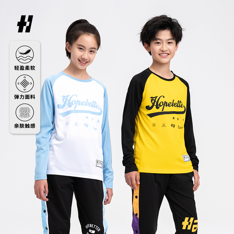 HOPEBETTER   运动圆领宽松舒适速干系列长袖T恤（美式拼色儿童款）