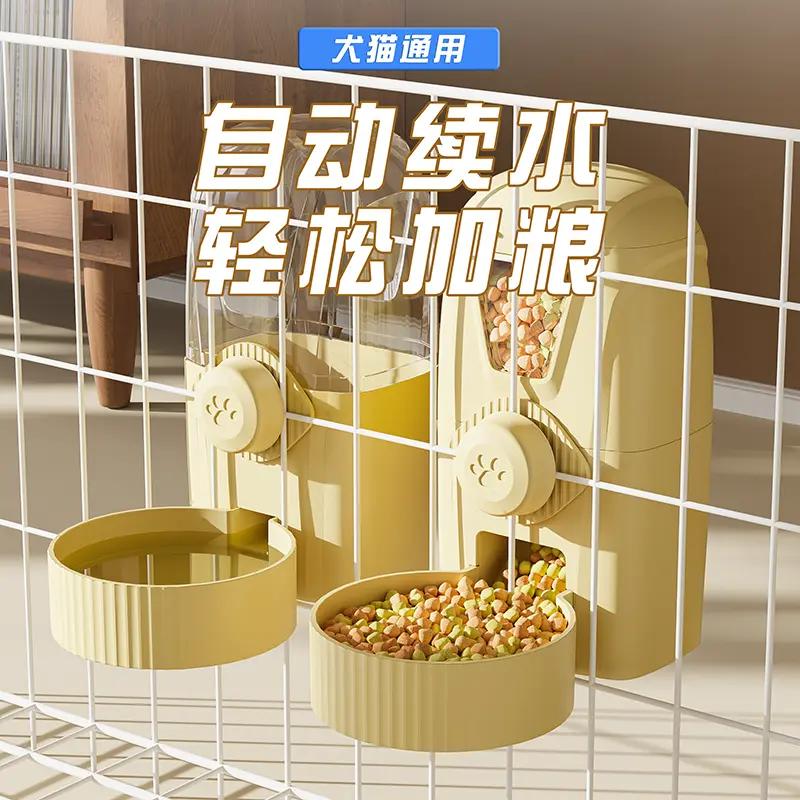 【新疆包邮】猫咪喂食器大容量悬挂式笼子自动狗喝水器兔子水壶猫