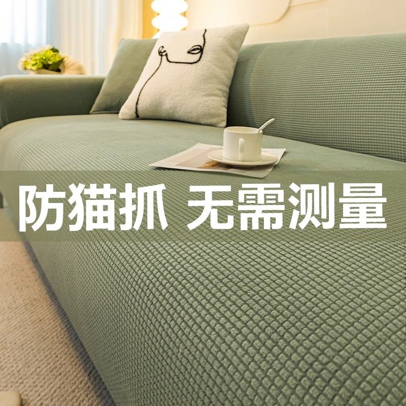 新疆包邮沙发套罩全包万能四季通用懒人全盖沙发罩沙发垫弹力罩布