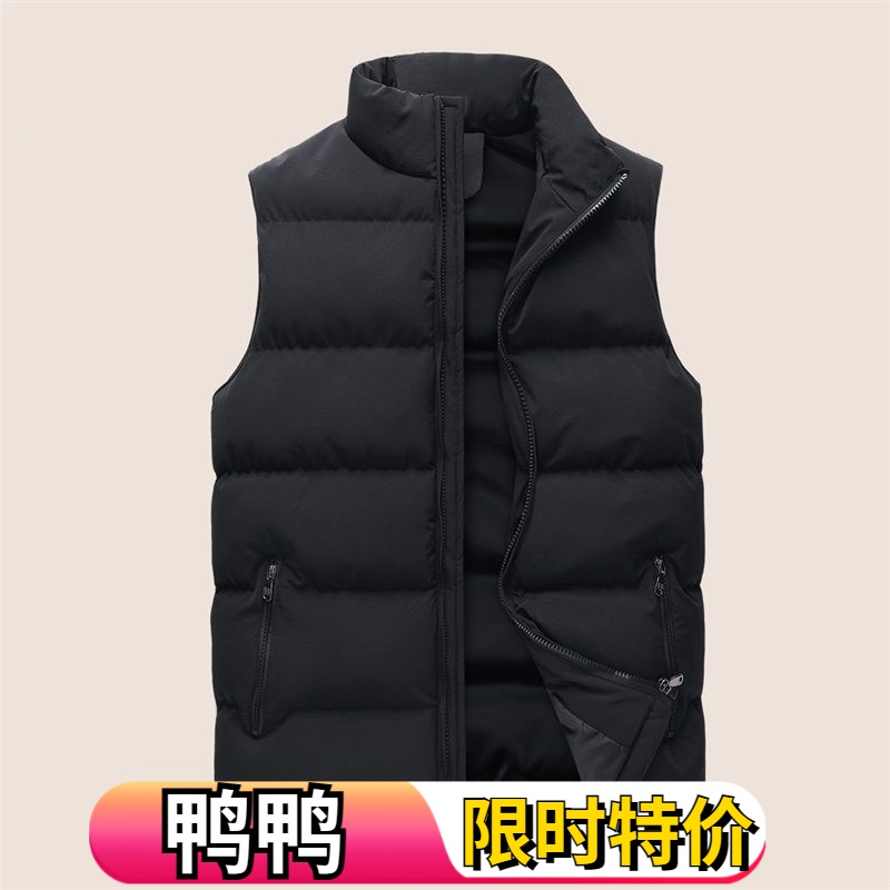 鸭鸭羽绒服马甲男背心2023新款秋冬保暖外穿立领坎肩大码休闲马夹