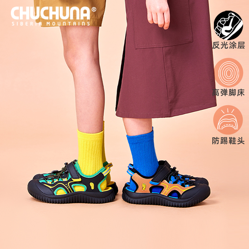 CHUCHUNA/丘丘纳亲子款【官旗】2025春夏新款轻户外儿童凉鞋