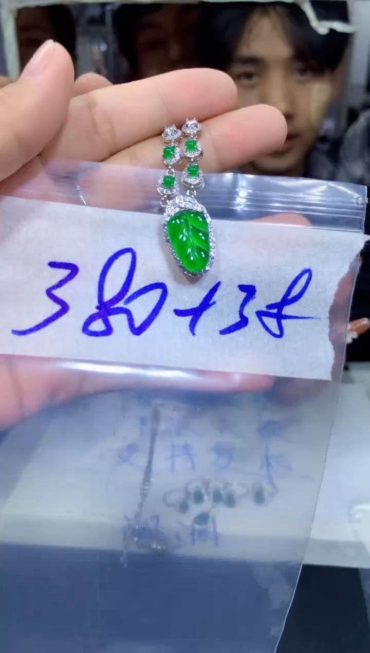 【闪购商品】定制翡翠合金29多样性发货（发其一）