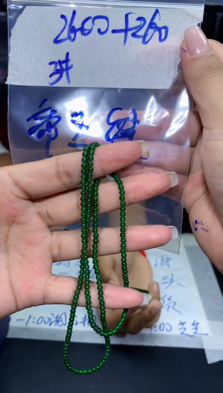 【闪购商品】定制翡翠合金125多样性发货（发其一）