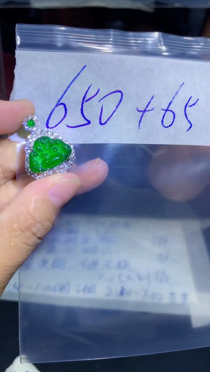 【闪购商品】定制翡翠合金42多样性发货（发其一）