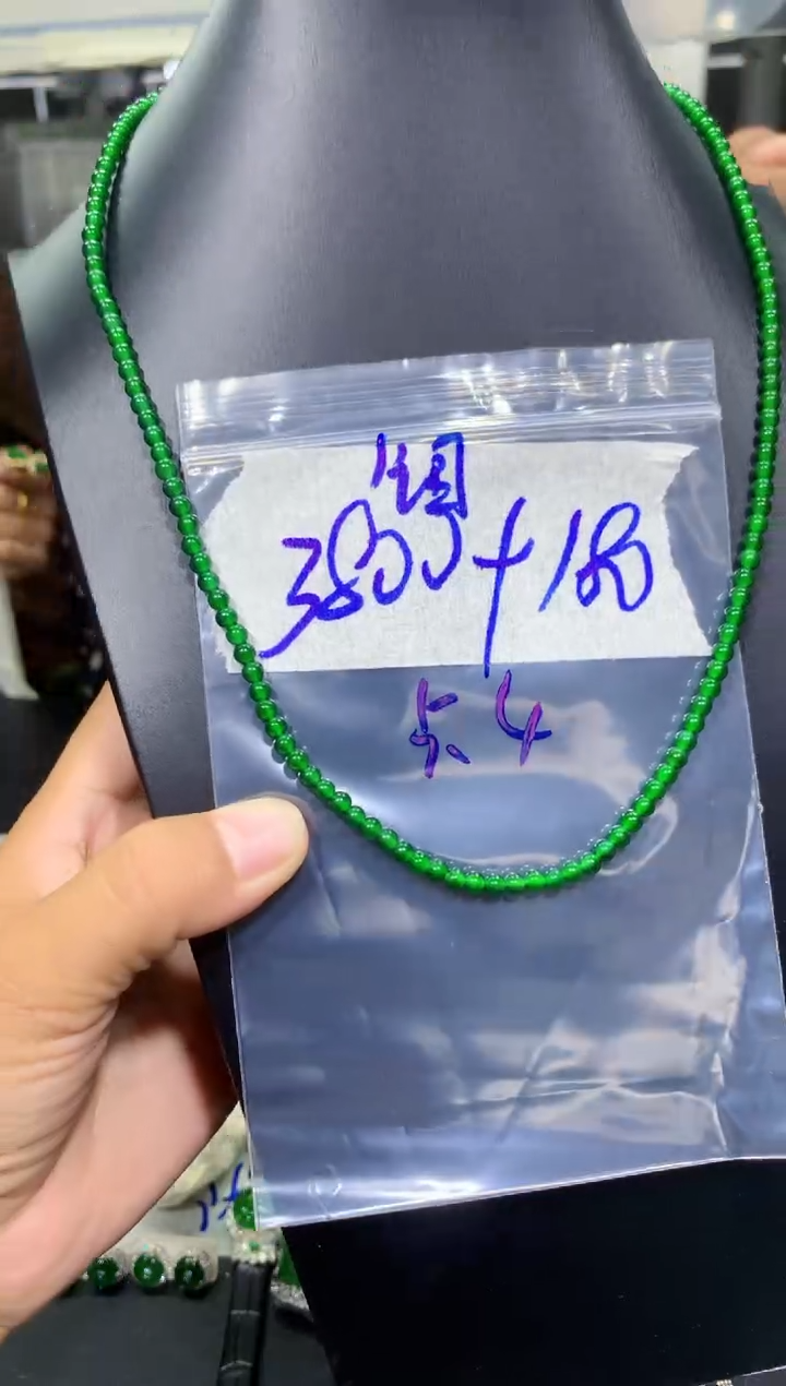 【闪购商品】定制翡翠合金56多样性发货（发其一）
