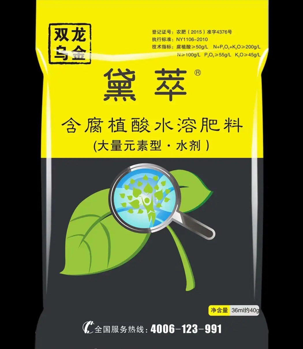 黛萃腐殖酸水溶肥料壮苗促花抗逆促长