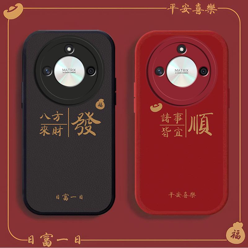 荣耀X50手机壳HONORx50小羊皮贴皮男款式诸事顺逐复古商务防摔保