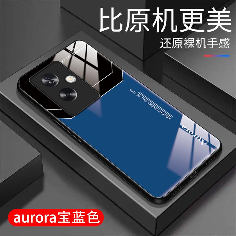 OPPOA2手机壳oppoa2玻璃壳Aurora极光男款商务休闲防摔保护壳简约