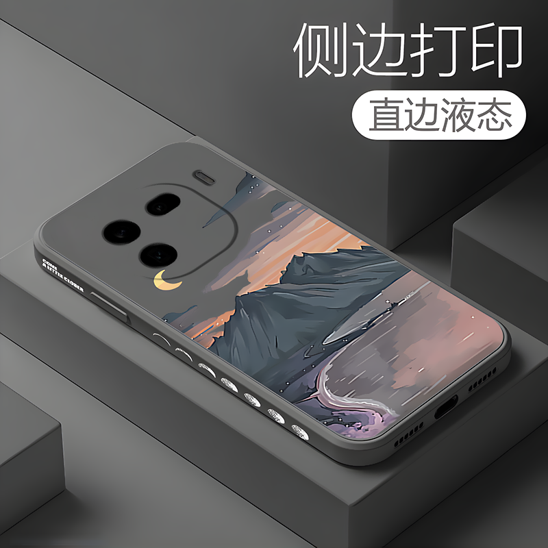 IQOO12手机壳iqoo12日落与日出硅胶复古男新款超薄防摔保护套立体