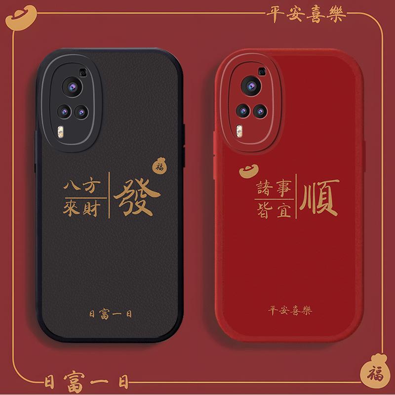 vivox60手机壳VIVOX60小羊皮贴皮男款式诸事顺逐复古商务防摔保护