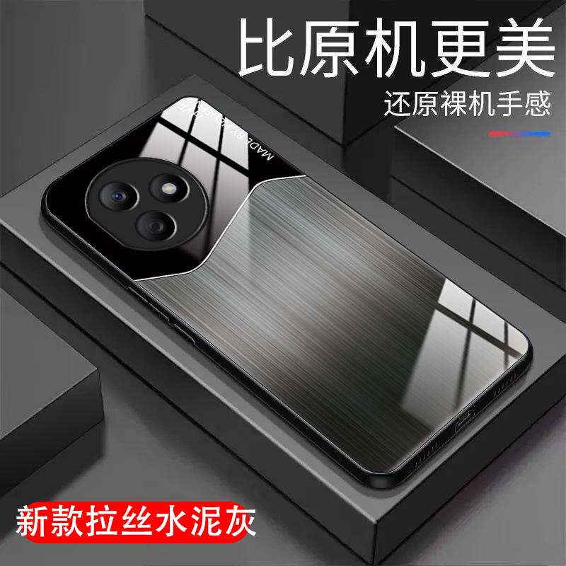 荣耀x50i+手机壳HONORX50IPLUS玻璃壳细纹拉丝男款商务休闲防摔保